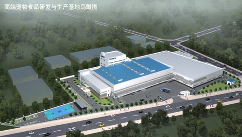 海洋之星投建高端寵物食品研發與生產基地，融合網絡科技推動行業創新