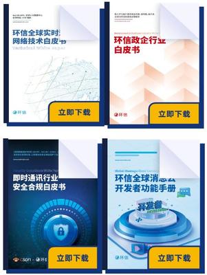 網絡科技領域技術開發的趨勢與挑戰