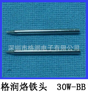 高品質(zhì)國產(chǎn)黑金剛烙鐵頭 30W-B格潤無鉛烙鐵咀全新解析